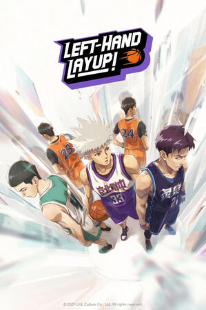 Left-Hand Layup! Left-Hand Layup!